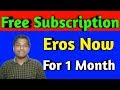 Eros Now Free 1 Month Subscription !! Get Eros Now Promocode !!