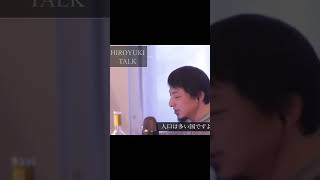 【ひろゆき】日本の人口、資源について 2024.01 #ひろゆき #切り抜き #hiroyuki