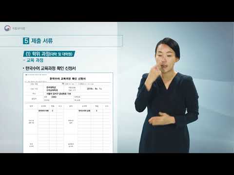 「결과」의 한국수어 표현