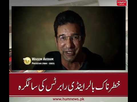 Happy Birthday to the great Sir Andy Roberts. One the greatest fast bowlers the world.