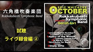 Download lagu 【試聴】「オクトーバー」ライヴ録音編② (アルメニアンダンス・パート1 / マ・メール・ロワ) mp3 Download lagu 【試聴】「オクトーバー」ライヴ録音編② (アルメニアンダンス・パート1 / マ・メール・ロワ) mp3