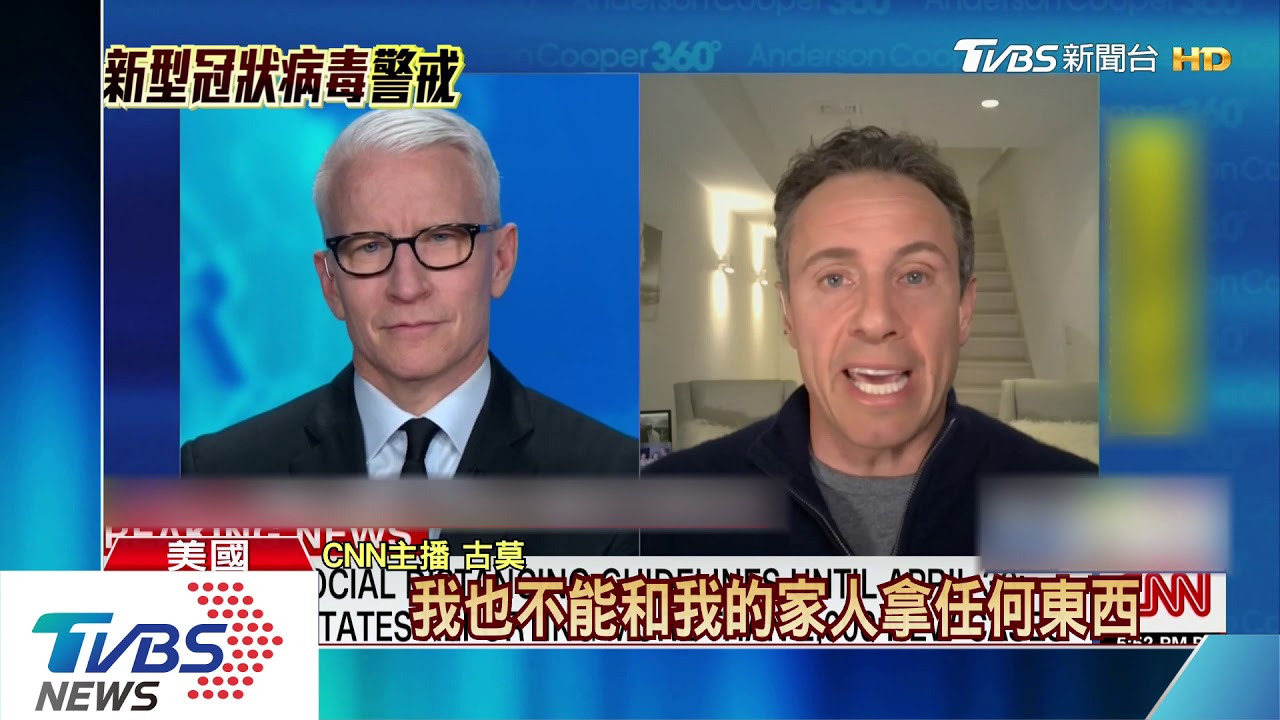 紐約州長弟弟也染病!　CNN主播古莫確診