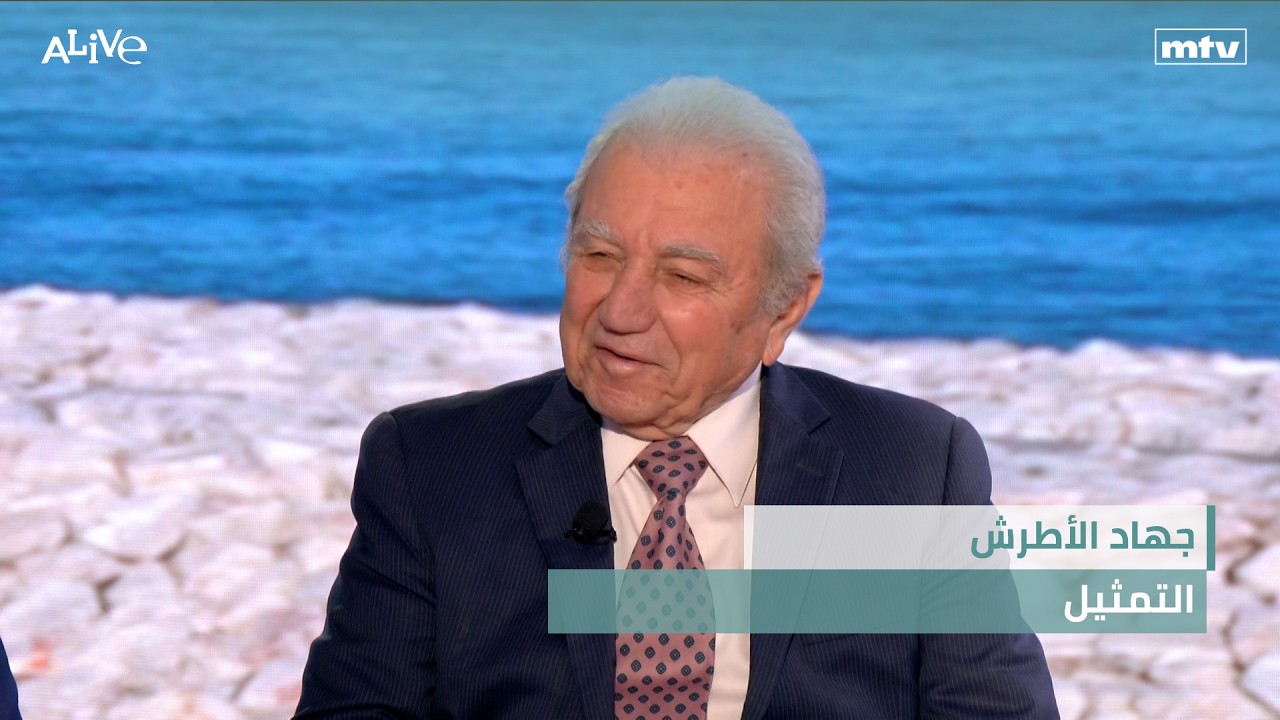 جهاد الأطرش - التمثيل
