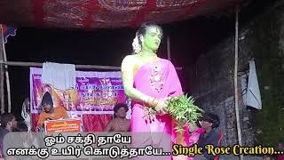 🔴 அரசலிங்கம் தெருக்கூத்து பாடல்  #தெருக்கூத்து #therukoothu