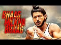 BHAAG MILKHA BHAAG 2013 BEST SUPER HIT MOVIE FARHAN AKHTAR YOGRAJ SINGH EXPLAINED IN HINDI