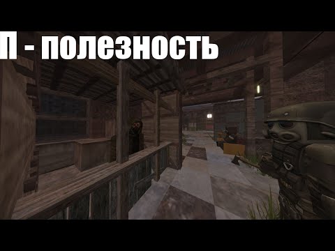 Сталкрафт перекупщик задание Сталкрафт перекупщик задание
