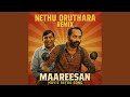 Maareesan Retro Song Nethu Oruthara