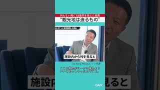”観光地は造るものだ”何もない湾に150億円を投じた結果|ダナン三日月