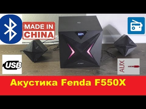 Kompiuterio kolonėlės Fenda F&amp;D F550X 2.1 daugialypės terpės garsiakalbiai, 56 W RMS (14 Wx2 + 28 W), 2x3 colių palydovai + 6,5 colio žemųjų dažnių garsiakalbis, BT 5.0 / NFC / AUX / USB / FM / SD kortelių skaitytuvas / kelių spalvų LED / LED Ekranas / nuotolinio valdymo pultas /Medinis/Juodas video
