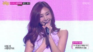 G.NA - G.NA&#39;s Secret, 지나 - 예쁜 속옷, Music Core 20140607