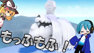 【ポケモンSV】もっふもふなのに硬い！ねむねごハカドッグを使ってみた【ゆっくり実況】