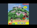 Narayan Ko Devamali M Dhaam Gajab Ko