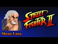 Sheng Long Street Fighter II Remake