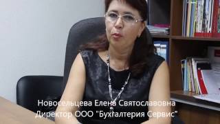 БУХГАЛТЕРСКОЕ ОБСЛУЖИВАНИЕ - сдача отчетности, восстановление бухгалтерского учета (ООО, ИП, НКО)