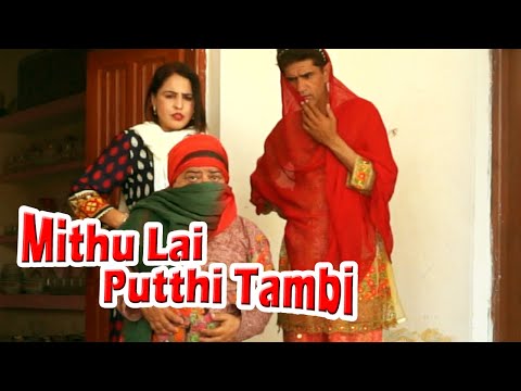 Pothwari super hit funny drama - Mithu Lai Putthi Tambi - Shahzada Ghaffar funny clip - pothwar gold