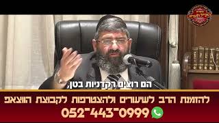 משה רבנו לוקח עליו הכל - הרב אייל עמרמי (הרב אייל עמרמי) - התמונה מוצגת ישירות מתוך אתר האינטרנט יוטיוב. זכויות היוצרים בתמונה שייכות ליוצרה. קישור קרדיט למקור התוכן נמצא בתוך דף הסרטון