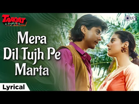 Mera Dil Tujh Pe Marta (Lyrical) — watch video