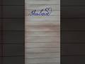 How To Write Shaban In Cursive Handwriting Shorts Comment Your Name