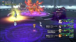 バラシュナ討伐編