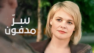 أسرار القتل التي دفنت في الصمت | مدينة الأسرار المدفونة | دراما غموض وجريمة مدبلجة مشوقة