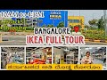 IKEA BANGALORE ಕಂಪ್ಲೀಟ್ ಗೈಡ್ IKEA Kitchen Bedroom Furniture Bangalore Ikea K