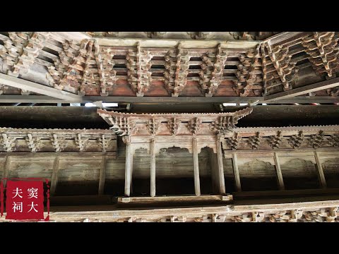 竇大夫祠