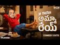Filmymoji Middle Class Madhu 1A Master Special