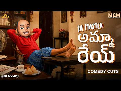 Filmymoji || Middle Class Madhu || 1A Master Ammarey || MCM - Filmymoji New Videos