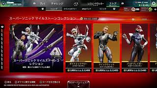 【APEX】大晦日？知るかっ！