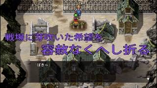 #25 [幻想水滸伝I] 108人の仲間を集めてベストエンディングを目指せ！！HDリマスターで蘇る、懐かしき絆の物語 [実況]