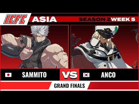 Sammito (Chipp) vs Anco (Ramlethal) Grand Finals - ICFC GGST Asia Season 2 Week 5