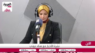 مراسل العربية FM: هدوء حذر في جنوب لبنان والبقاع وسط استهدافات إسرائيلية روتي?