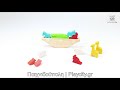 Εκπαιδευτικό Παιχνίδι Βάρκα Ισορροπίας Plan Toys