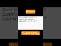 Learn Math The Vol T Way Maths Education Mathematics