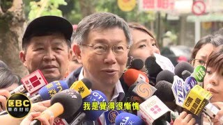 [問卦] 颱風假是不是要補班