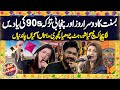 Basant Special Songs List Dil Hua Bo Kata Jutt Charhya Kachehri Fariha Pervez Abrar Ul Haq