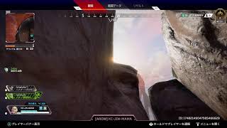 #雑談　#Apex 　新残酷な天使のエーペ