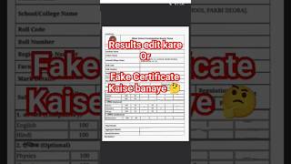 Result ko edit kaise kare/ how to edit certificate or fake certificate kaise banaye? #marksheetedit