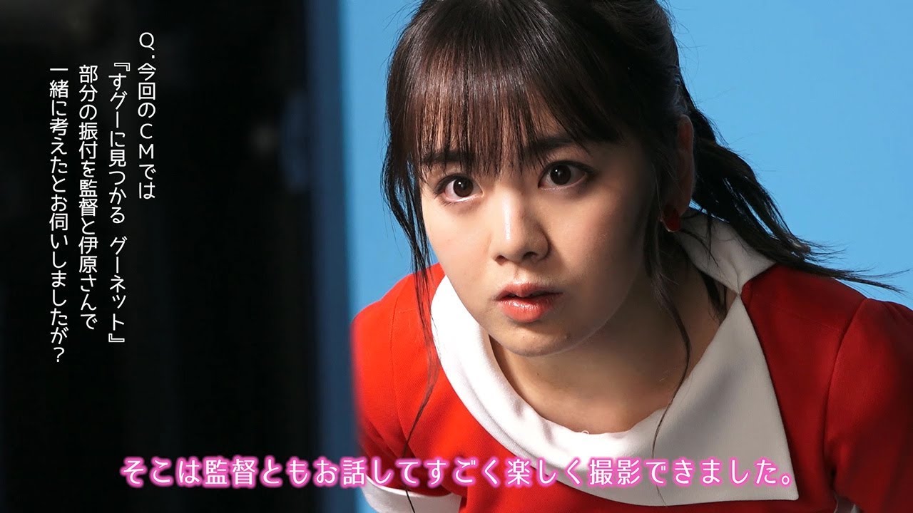 写真 9/13枚】伊原六花：登美丘高校ダンス部元キャプテン、CMで