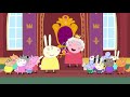 Miss Rabbit Meets The Queen