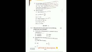 HSC March 2022 Physics Board Question & Answer Paper | pdf Link is in Description | P N Sir