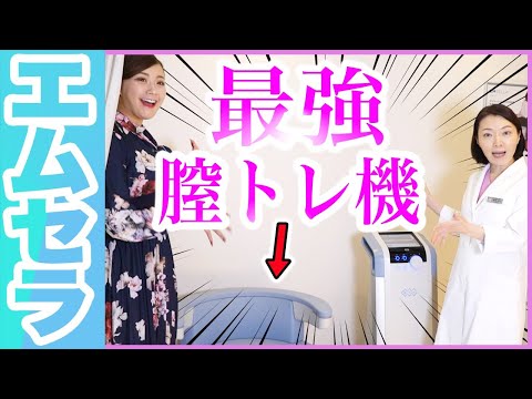 ラナ・アムレンシスについて詳しく解説