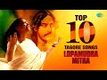 Top 10 Tagore Songs Lopamudra Mitra Megher Pore Megh Jomechhe Shudhu Jaoya Aasa Bangla Gaan