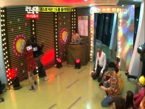 120205 RunningMan Hyomin Cut 9