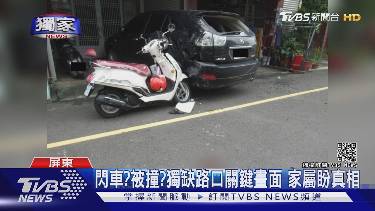 閃車？被撞？孕婦載兒車禍　摔倒昏迷還緊護兒