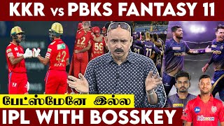 KKR vs PBKS | Dream11 Prediction, Fantasy Cricket Tips, Dream11 Team,  Tata IPL 2022 | Bosskey