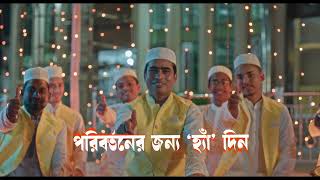 Election Song CTG DIV