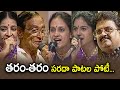 Taram Taram Show Sardha Antakshari Game SP Balasubrahmanyam Mano Sunitha SP Charan ETV