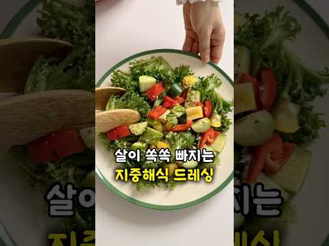 오렌지샐러드