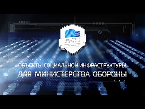 Видео о компании